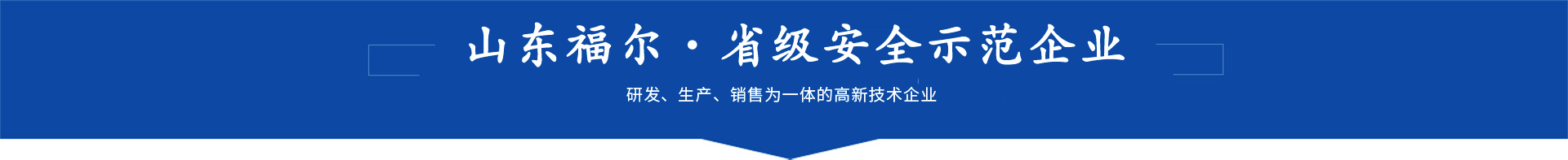 醫藥中間體定制